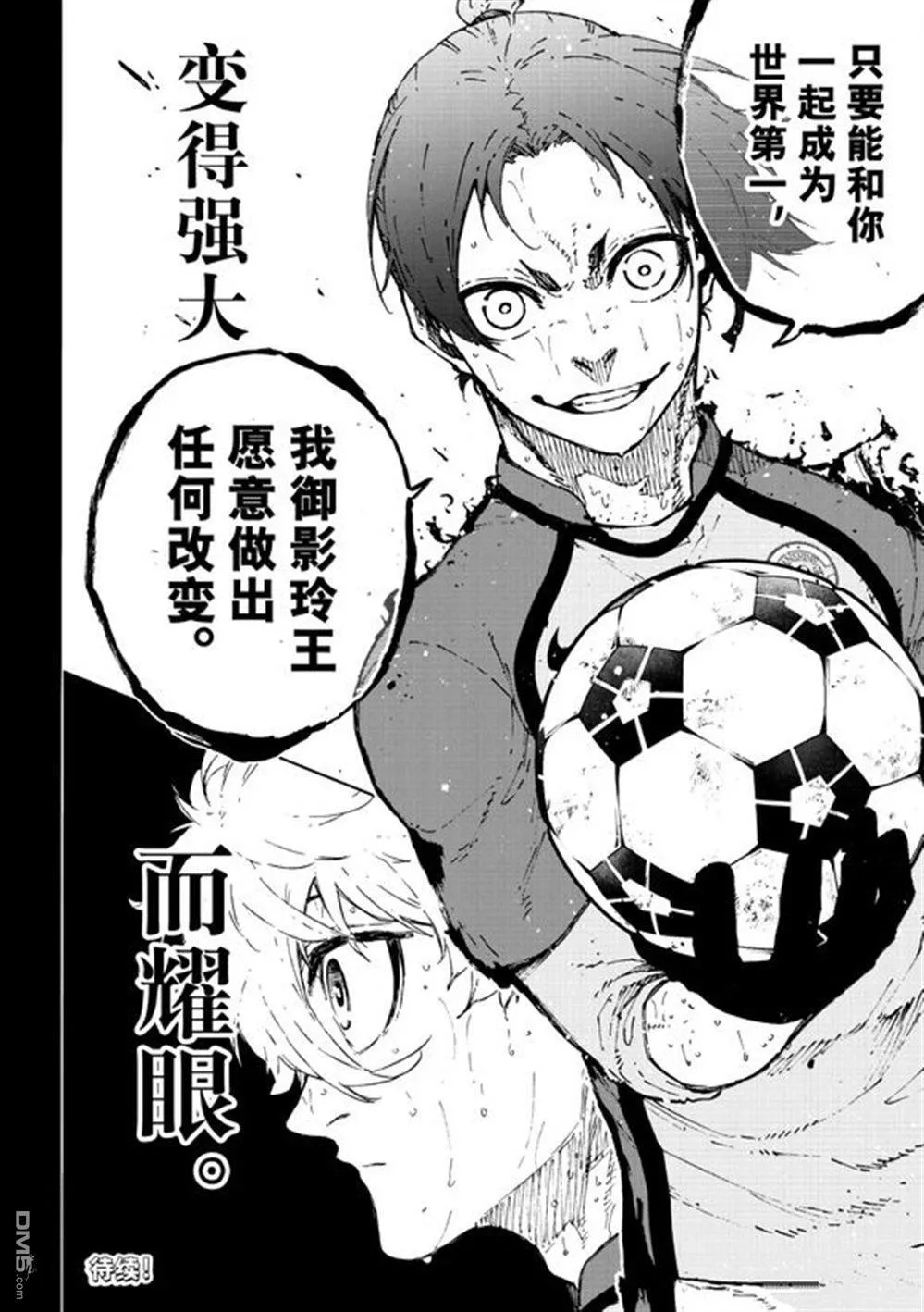 第296话18