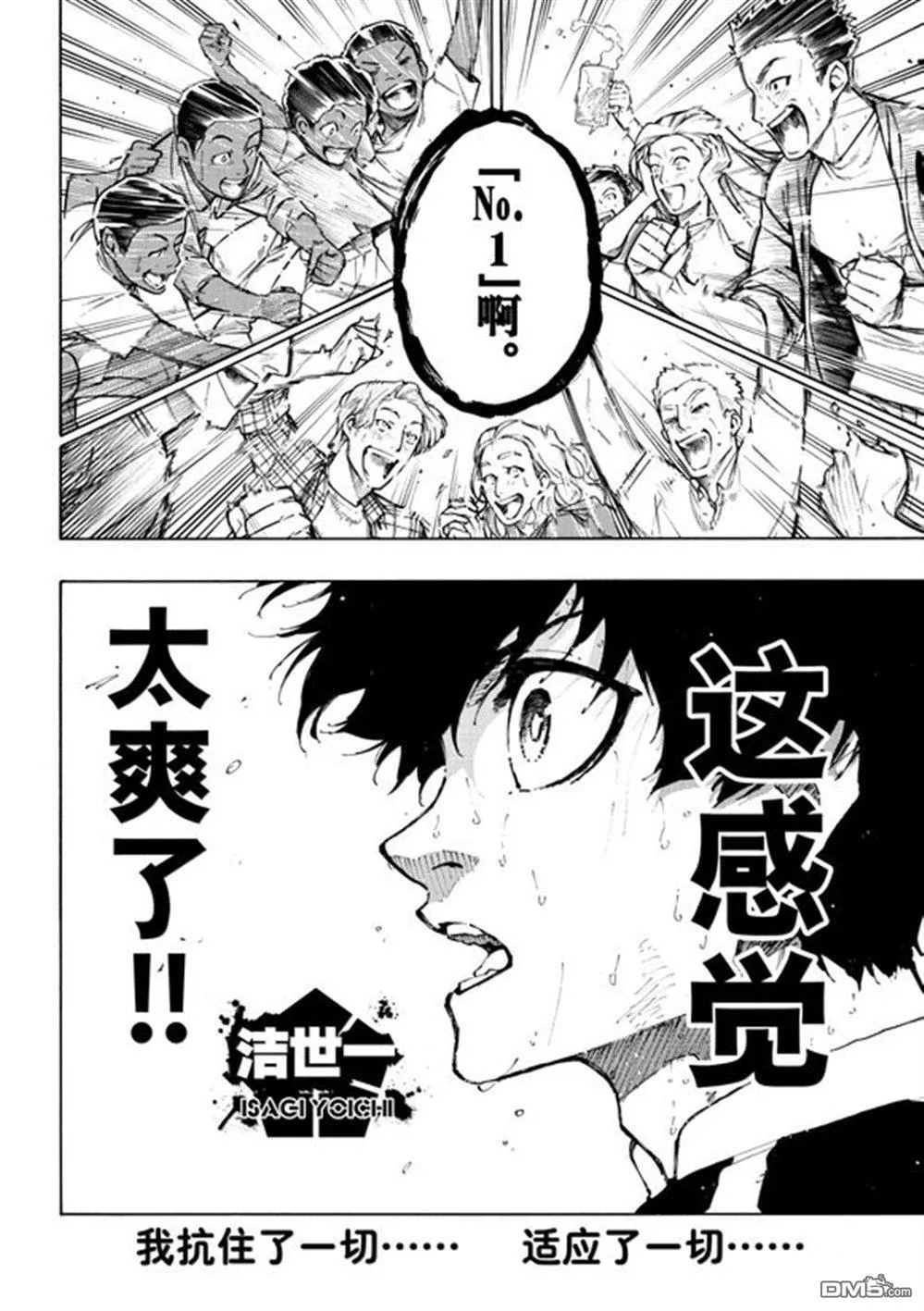 第296话1