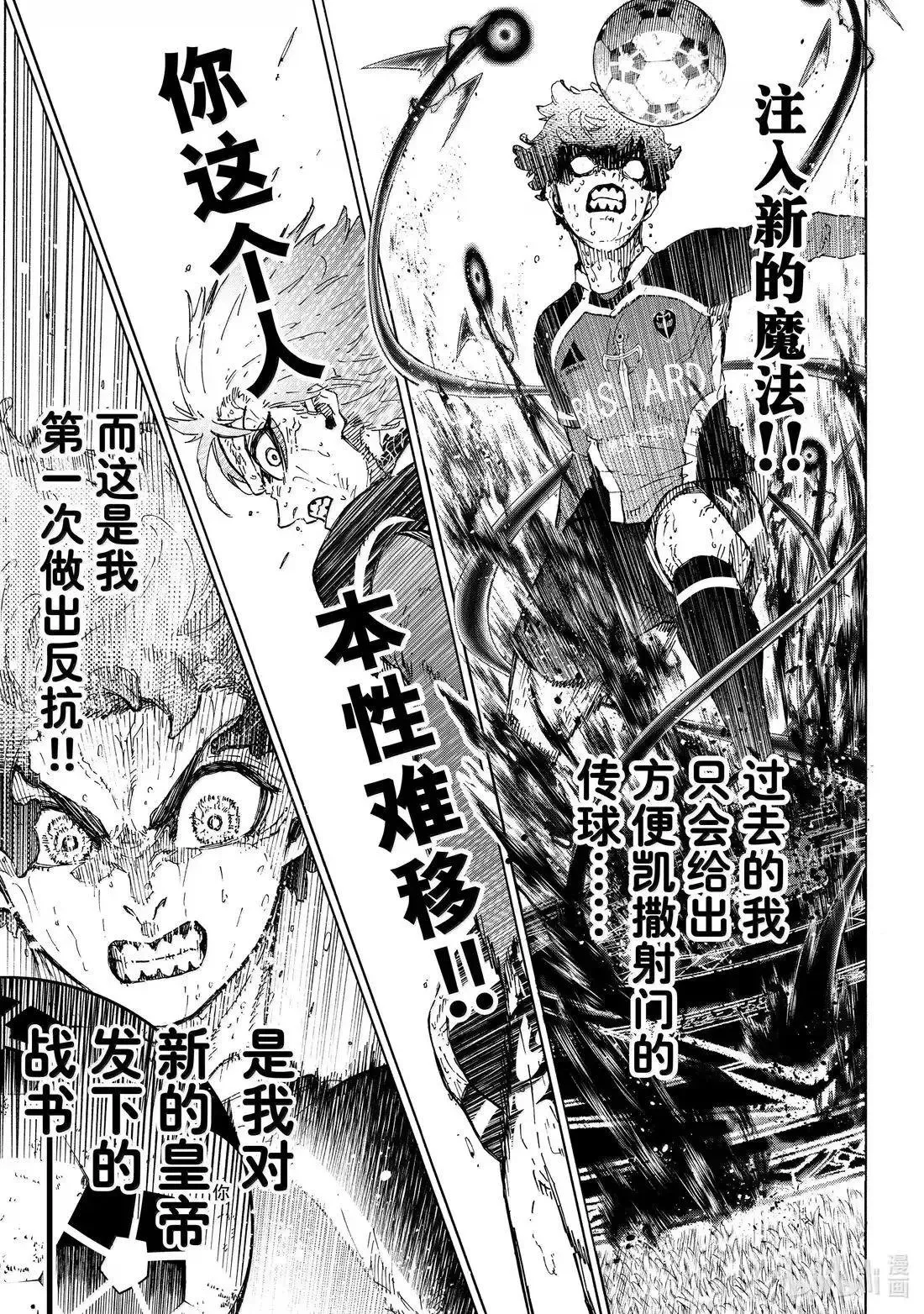 第293话6