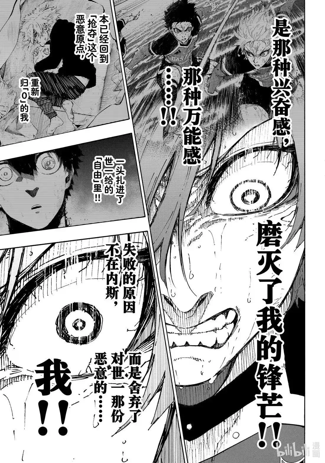 第294话10