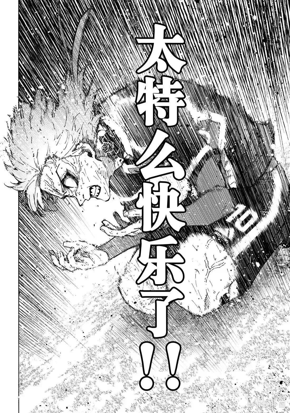 第294话9