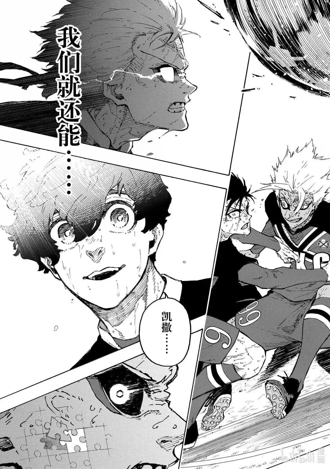 第293话10
