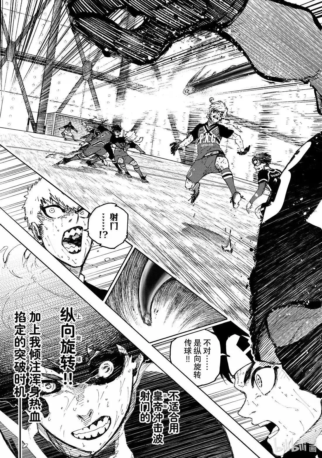 第293话8