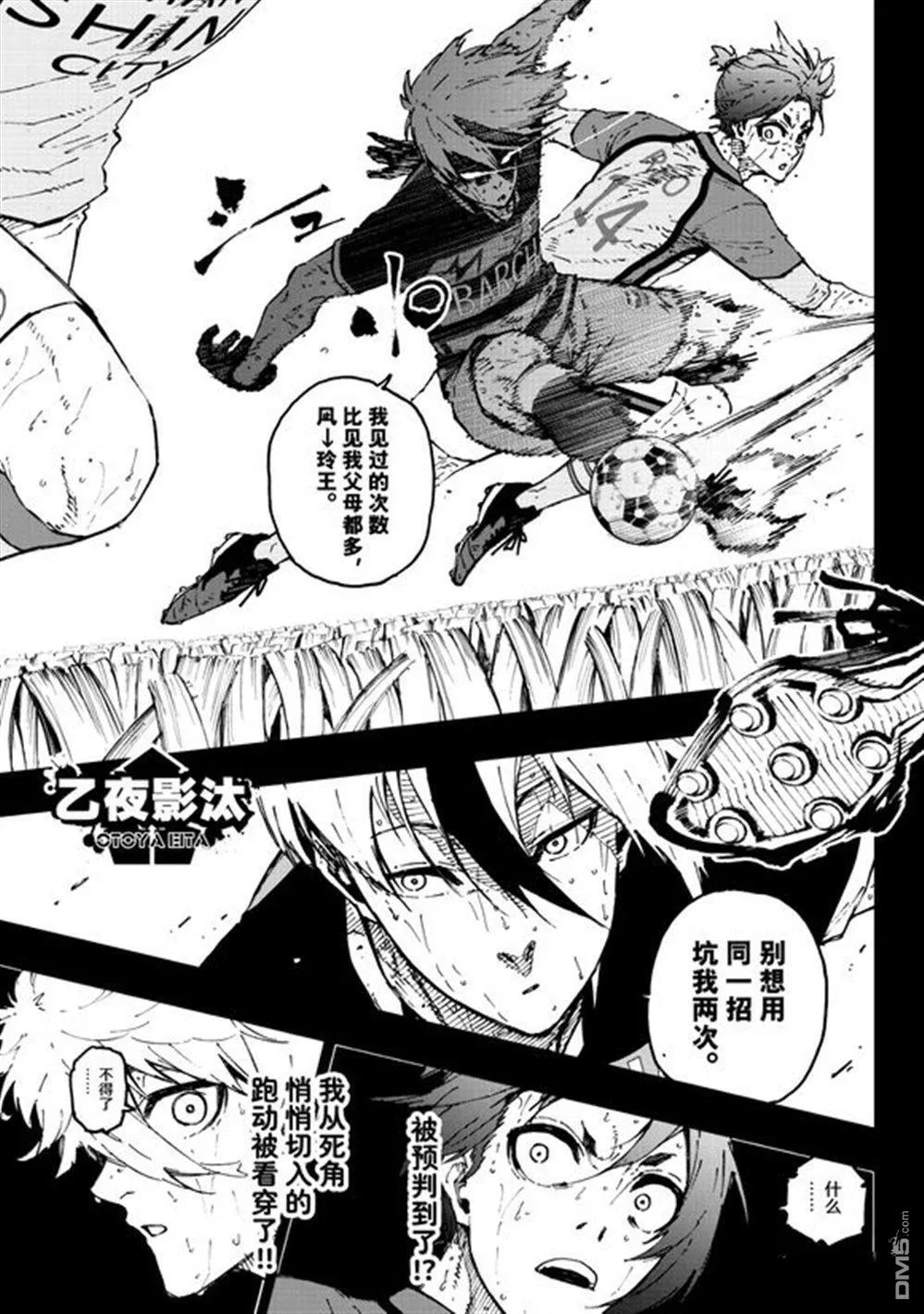 第296话11