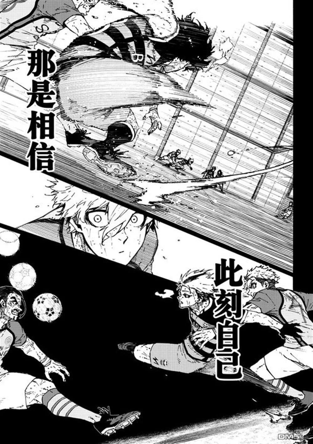 第296话13