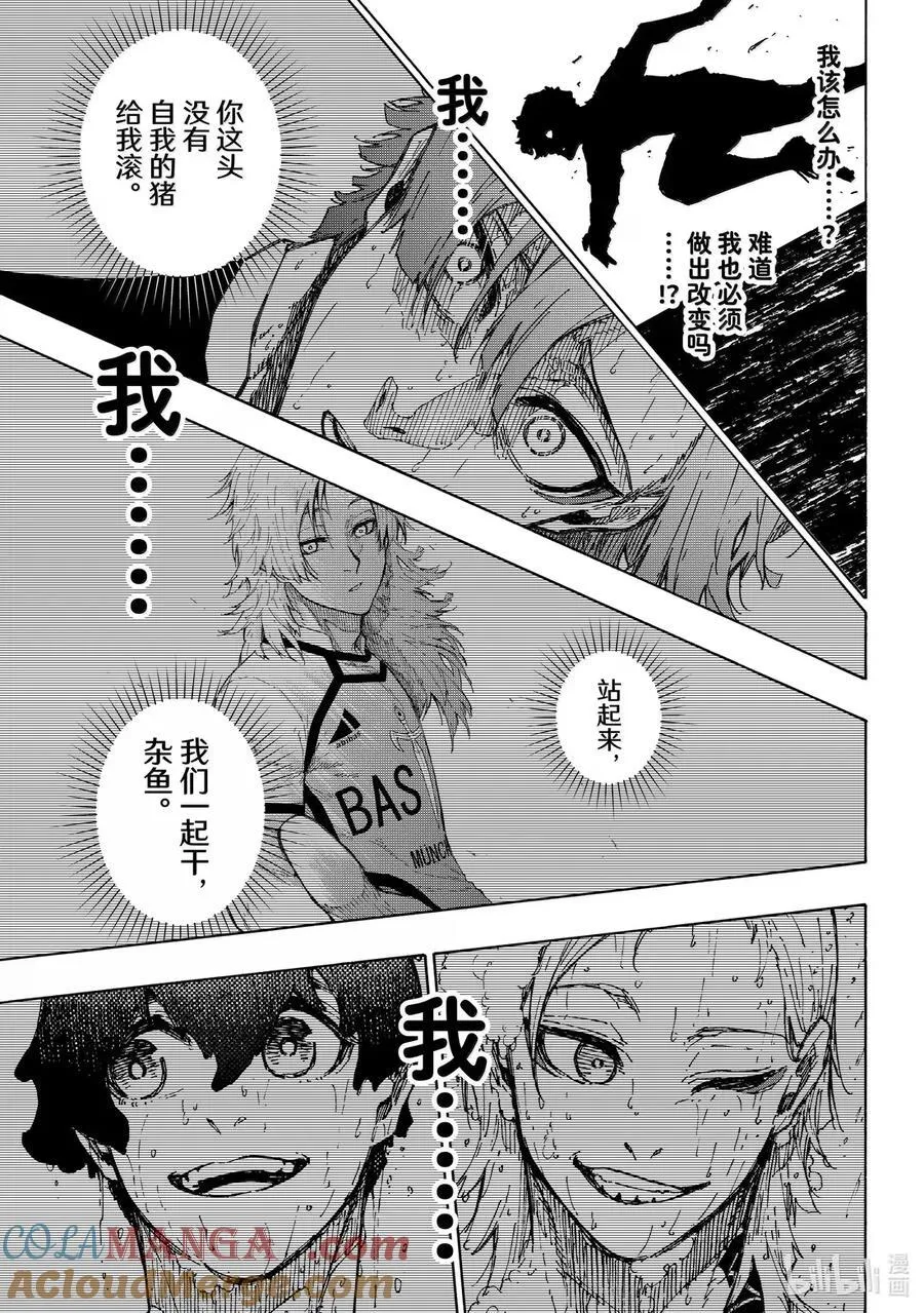 292 恶运6