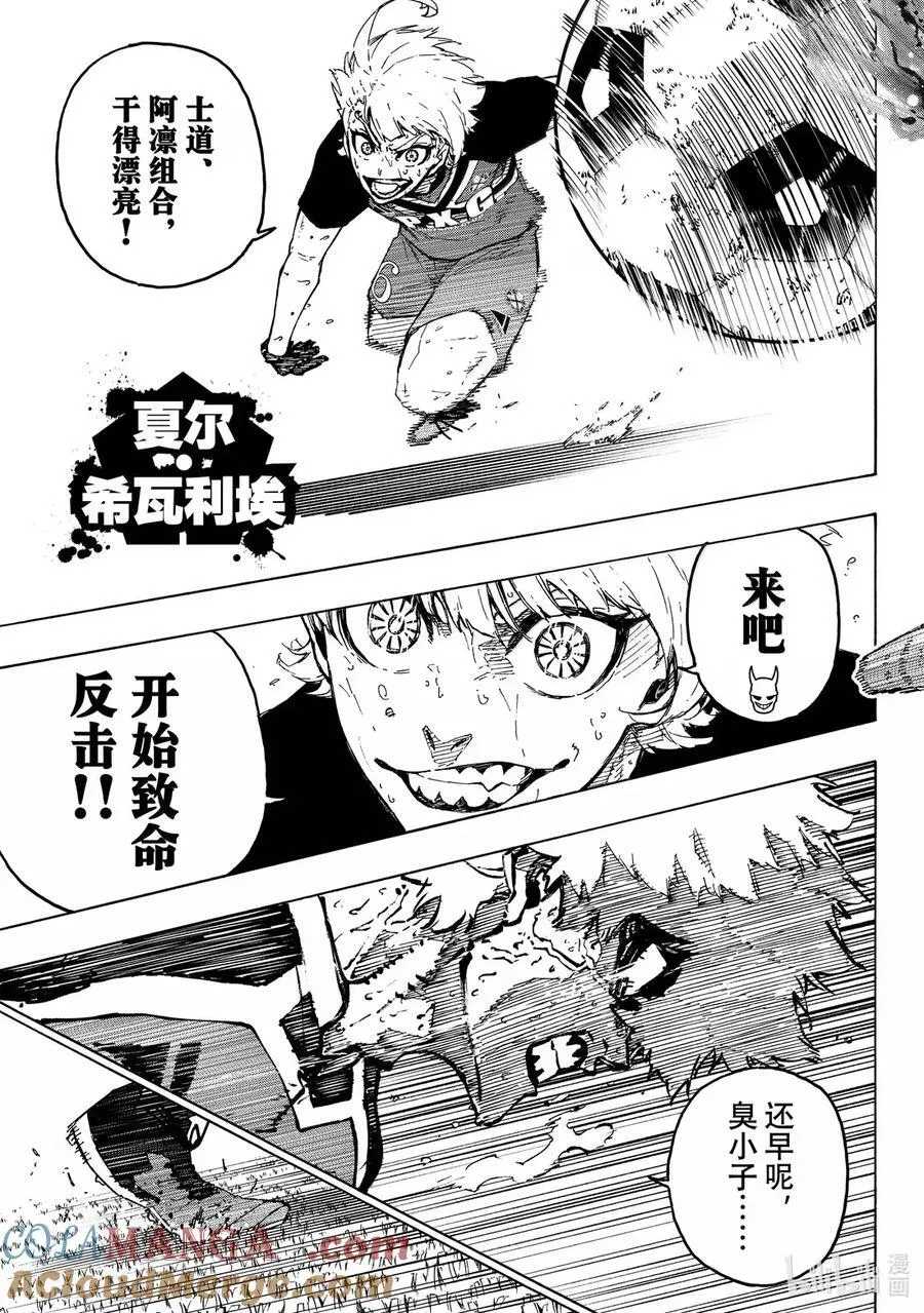 292 恶运18