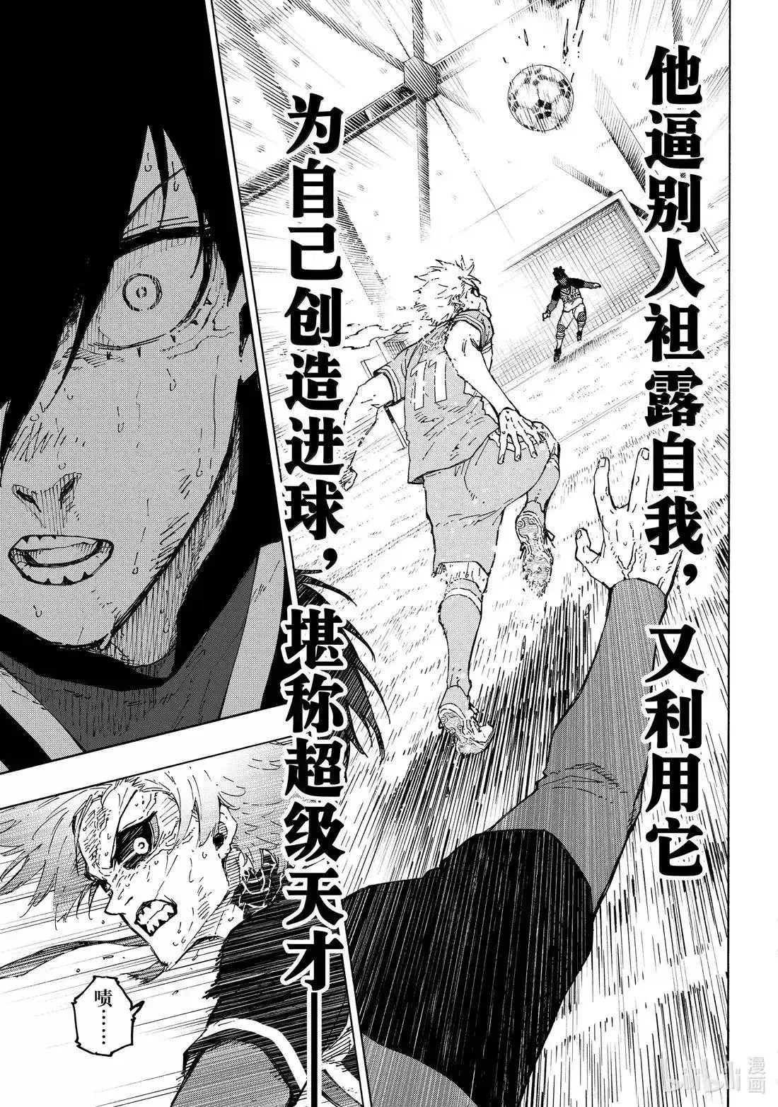 第293话14