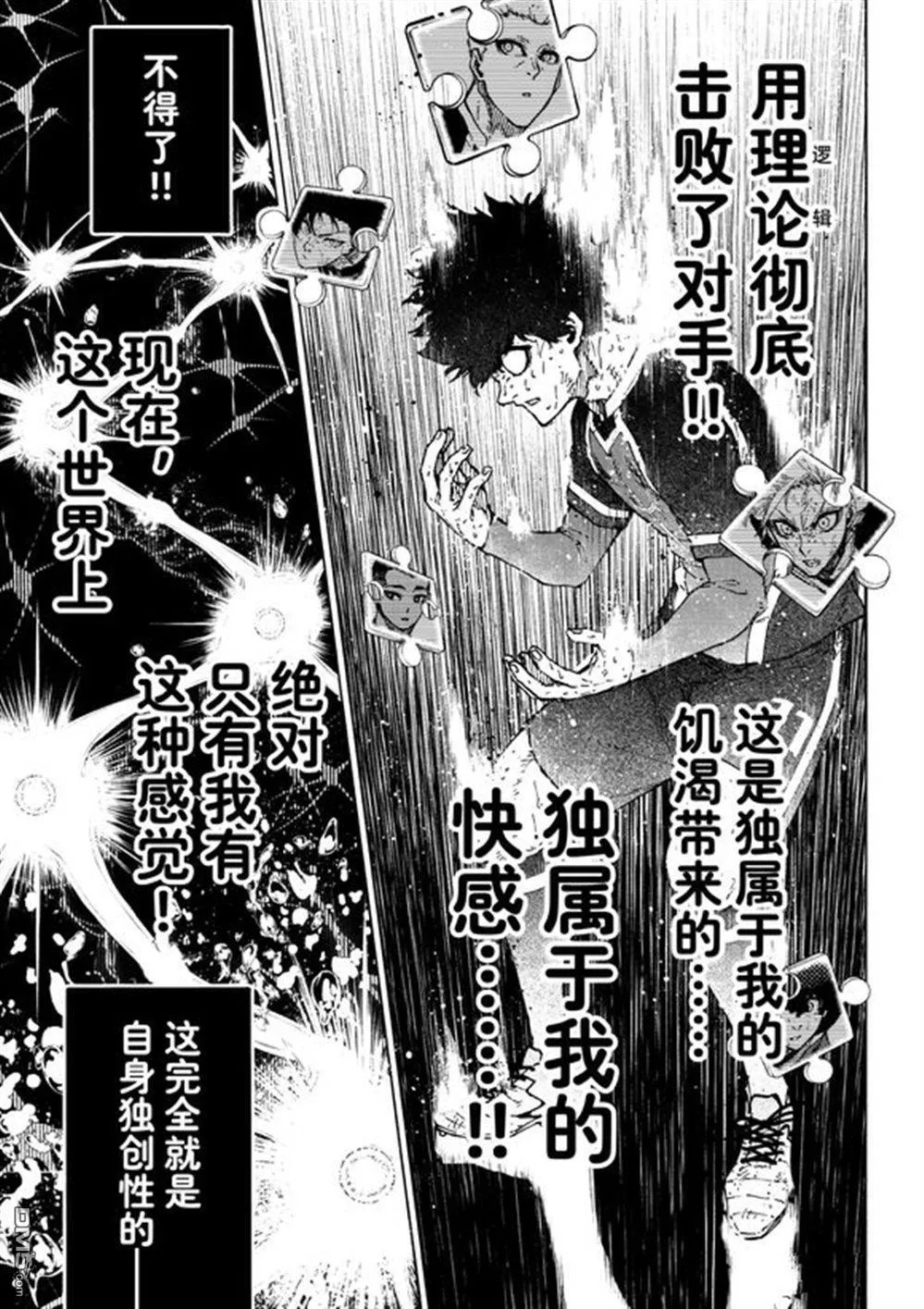 第296话2