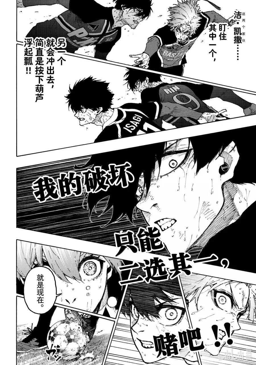 292 恶运11