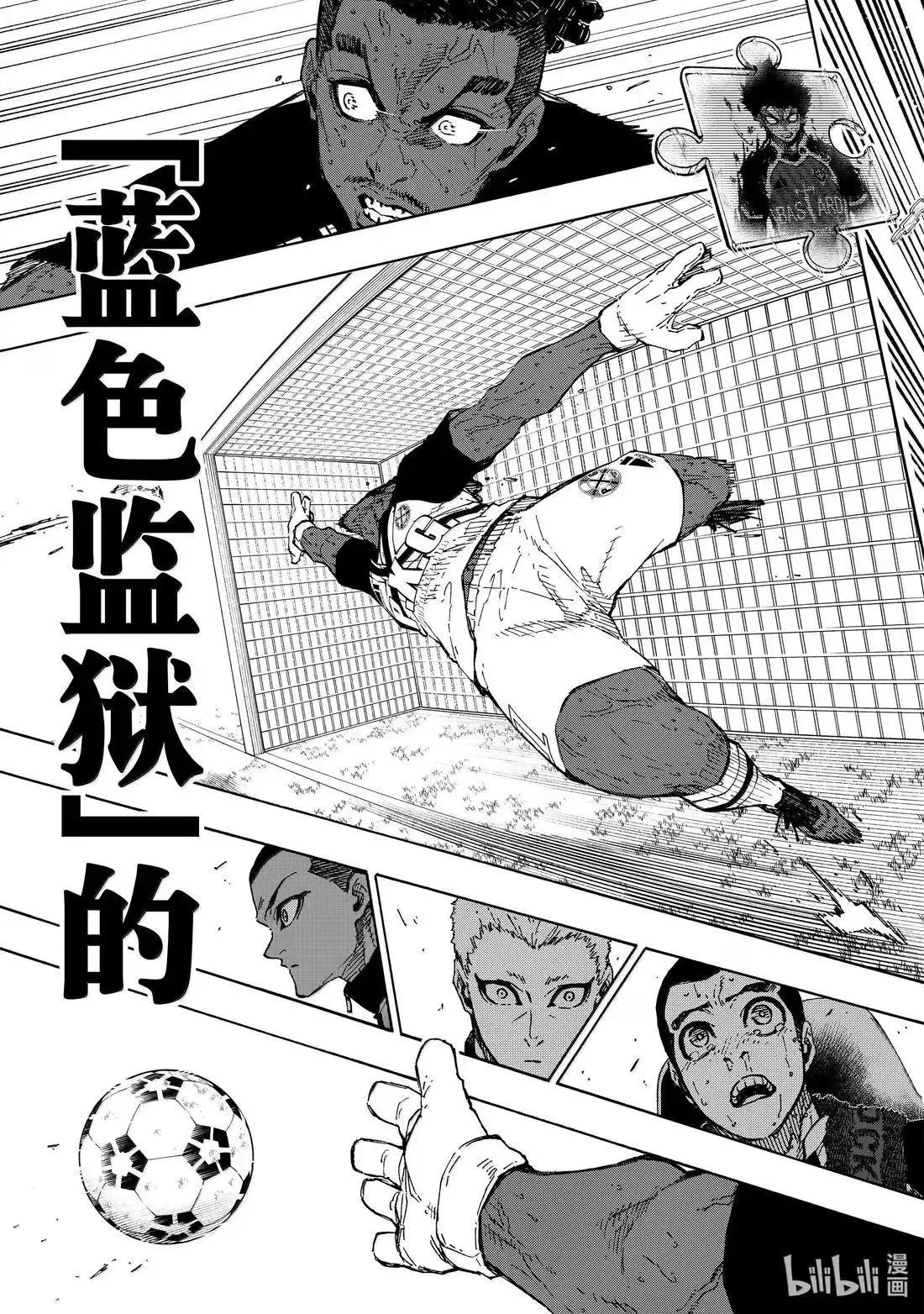 第293话20