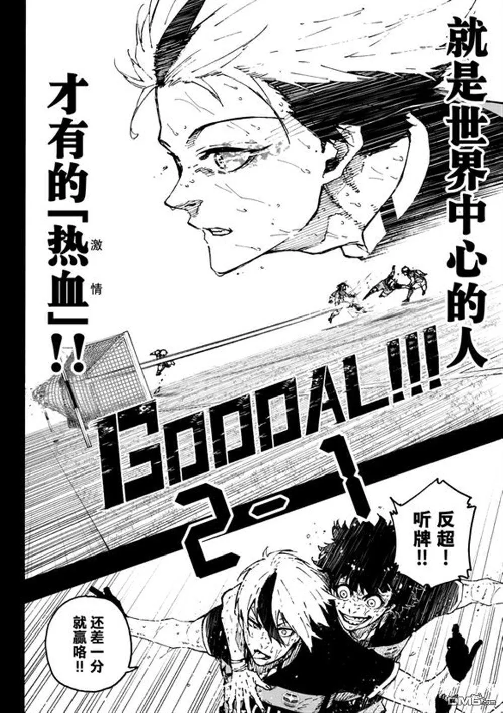 第296话14
