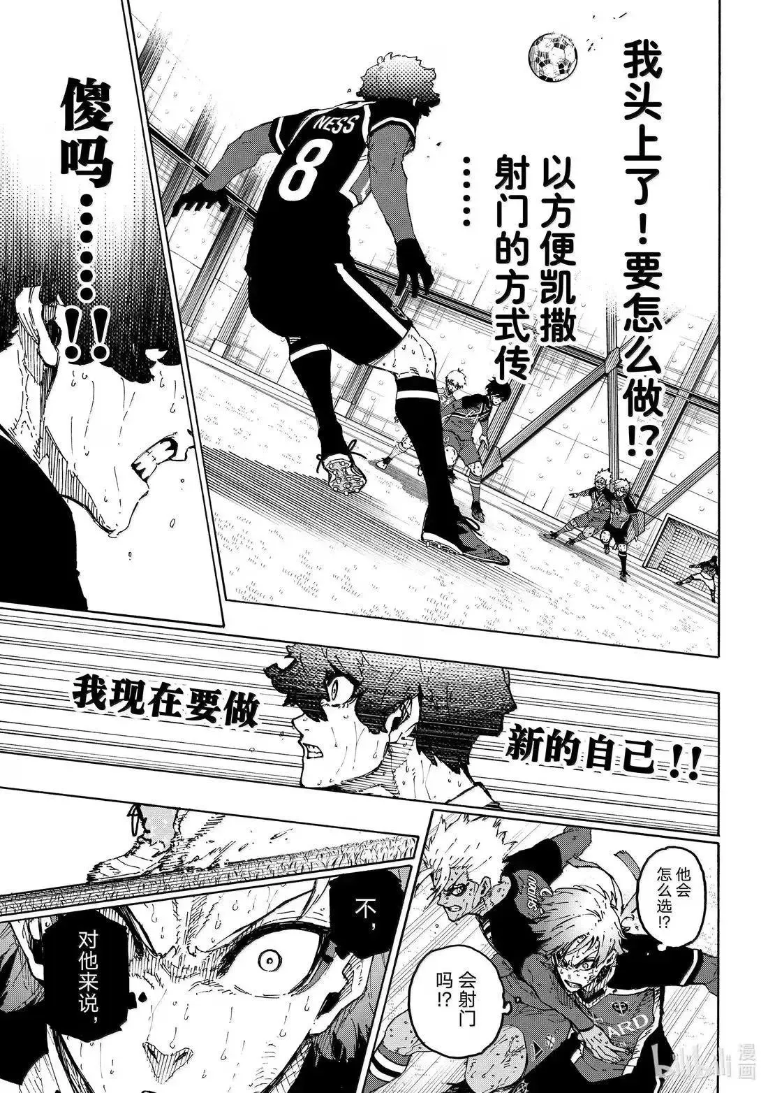 第293话4