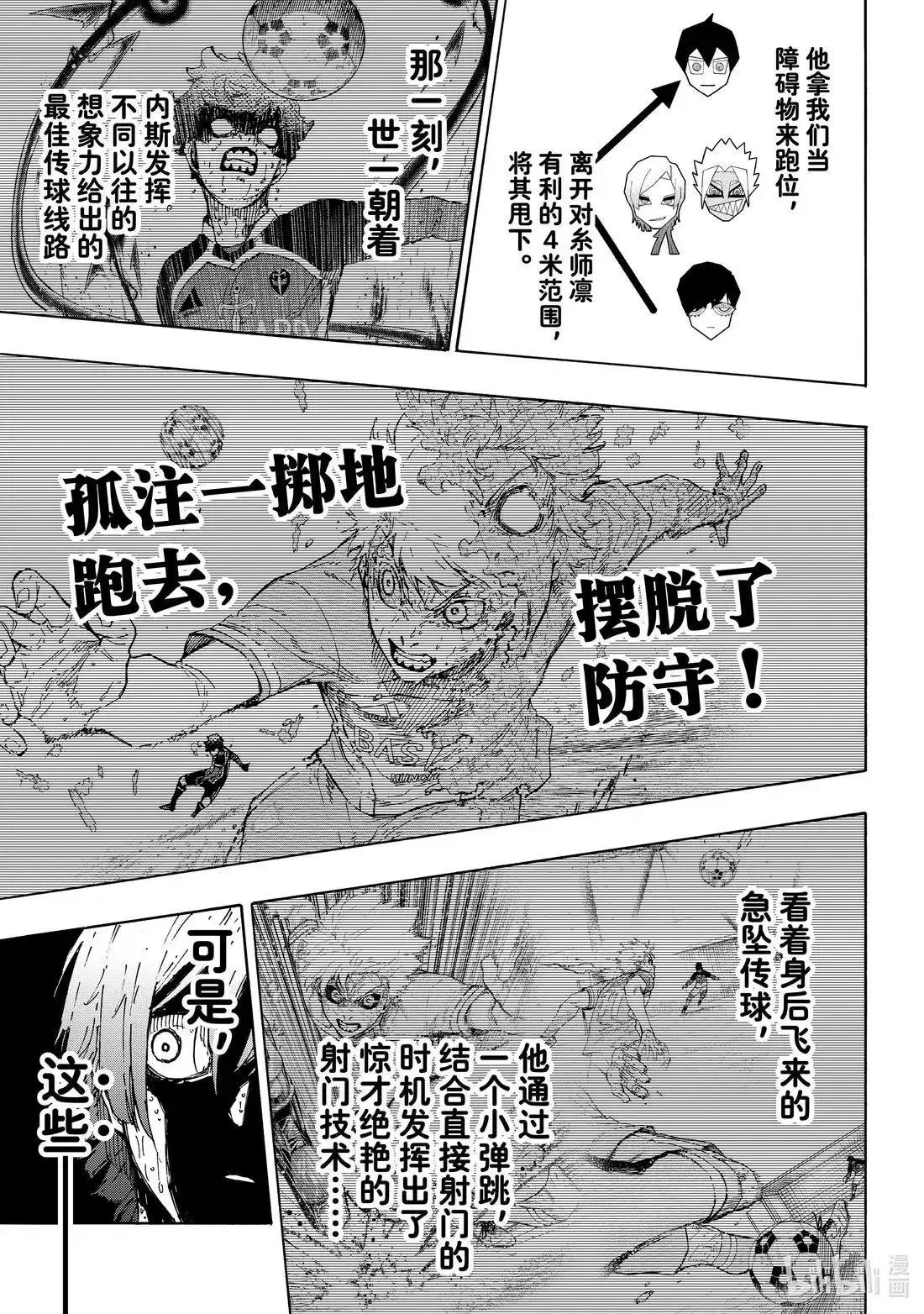 第294话6