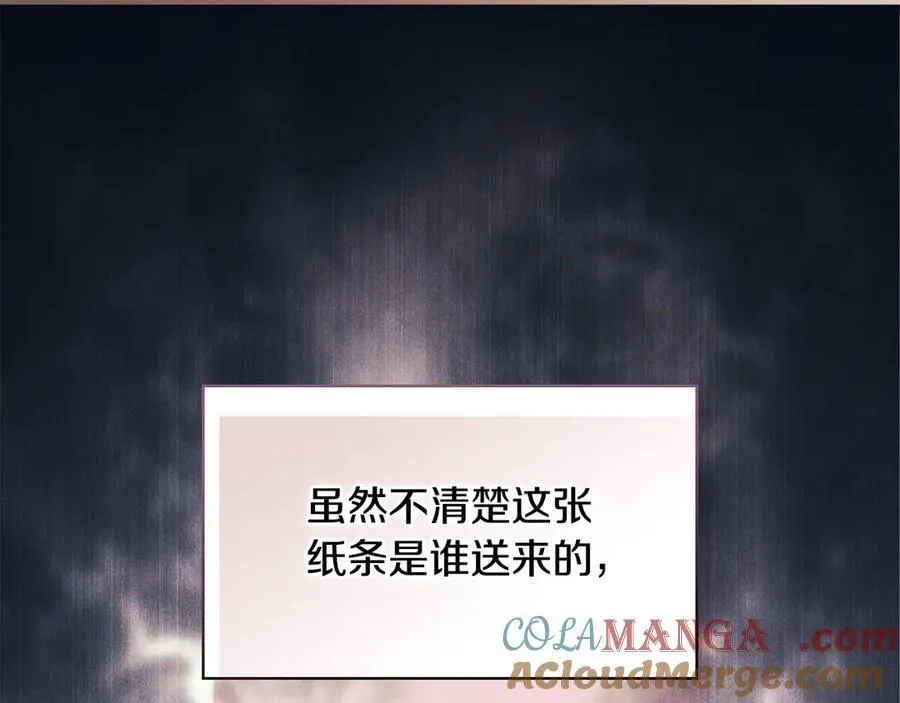 第83话 遗迹勘察52