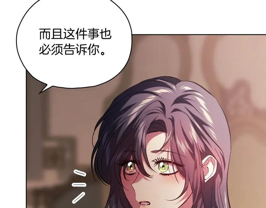 第83话 遗迹勘察93