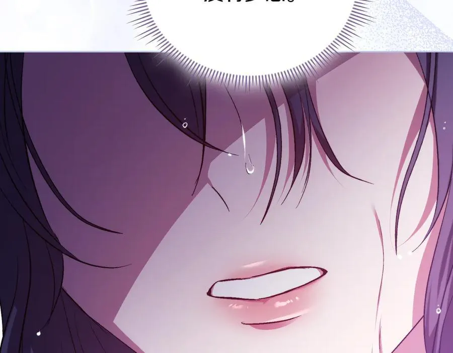 第81话 纸条161