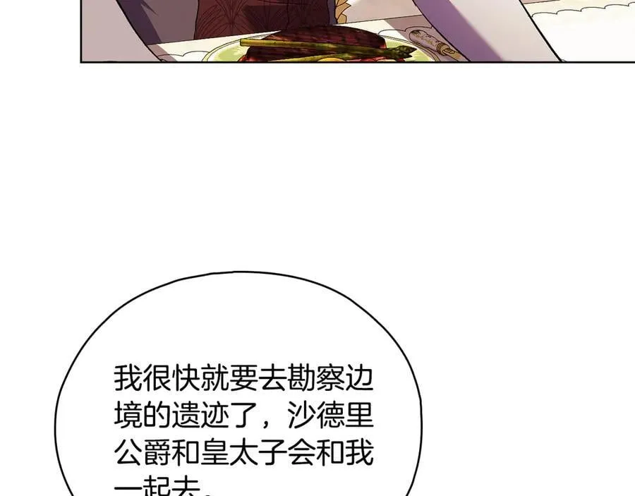 第84话 不要放开我的手47
