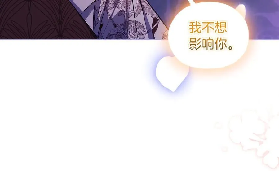第84话 不要放开我的手129