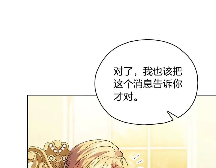 第84话 不要放开我的手45