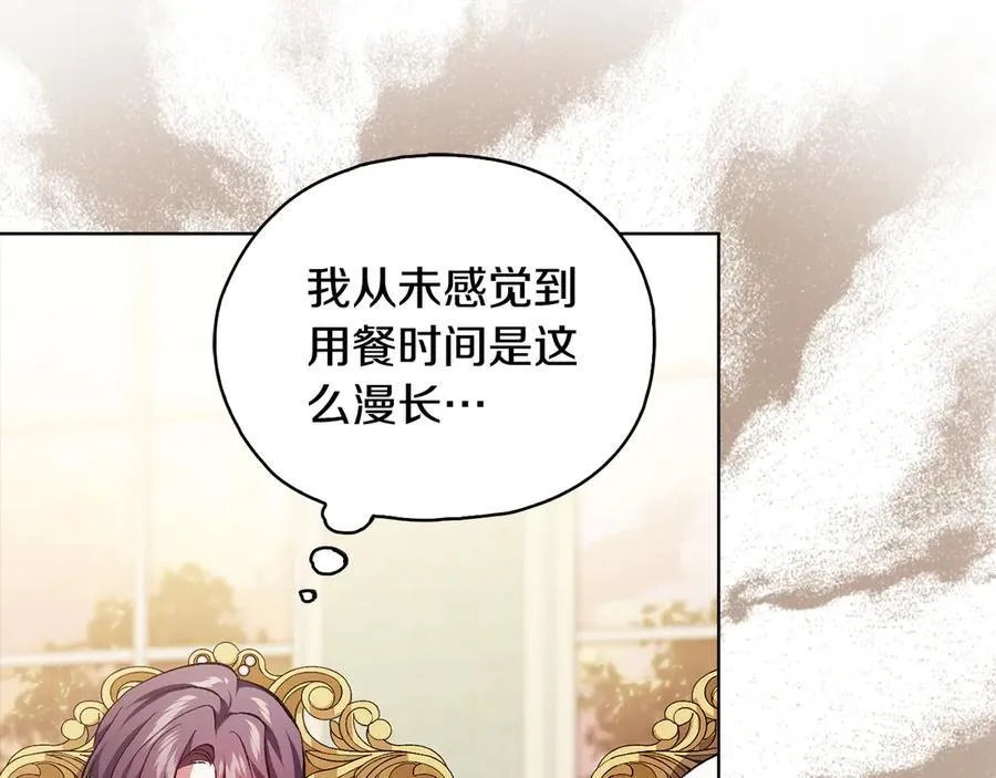第84话 不要放开我的手42