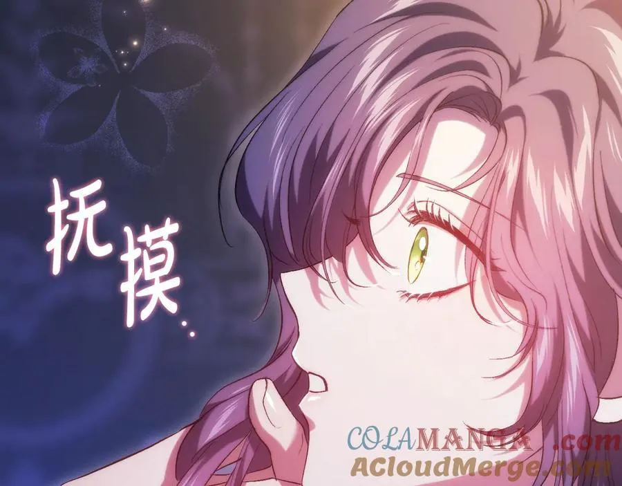第84话 不要放开我的手120