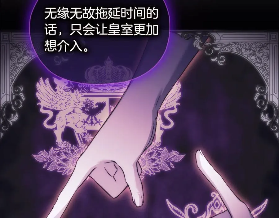 第84话 不要放开我的手7