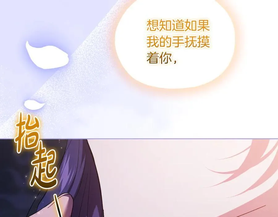 第84话 不要放开我的手125