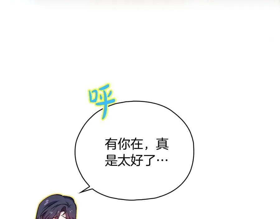 第84话 不要放开我的手62