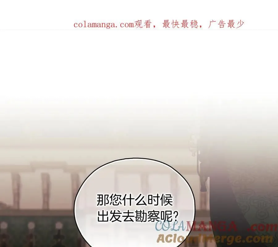 第84话 不要放开我的手0