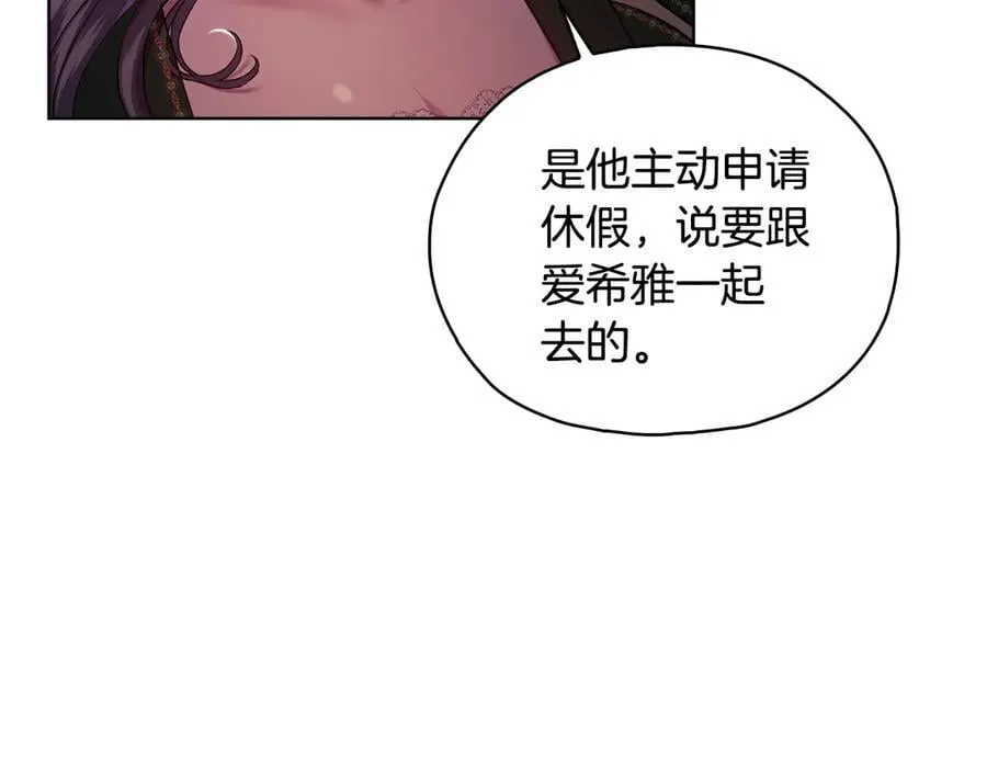 第81话 纸条63
