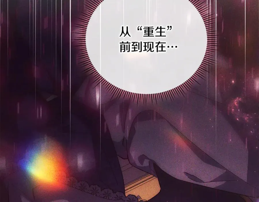 第81话 纸条94