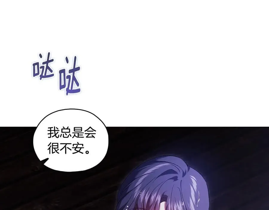 第82话 不能再等下去54