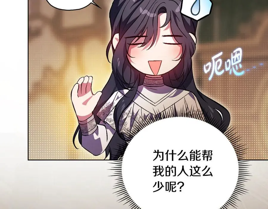 第83话 遗迹勘察29