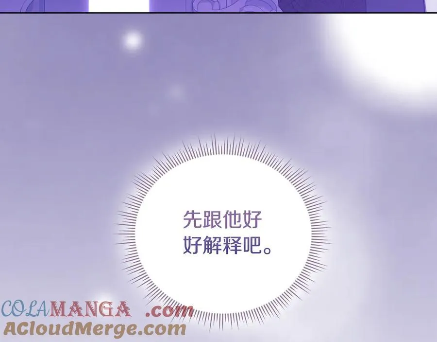第84话 不要放开我的手92