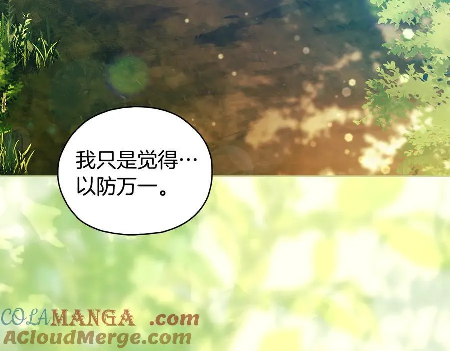 第81话 纸条48