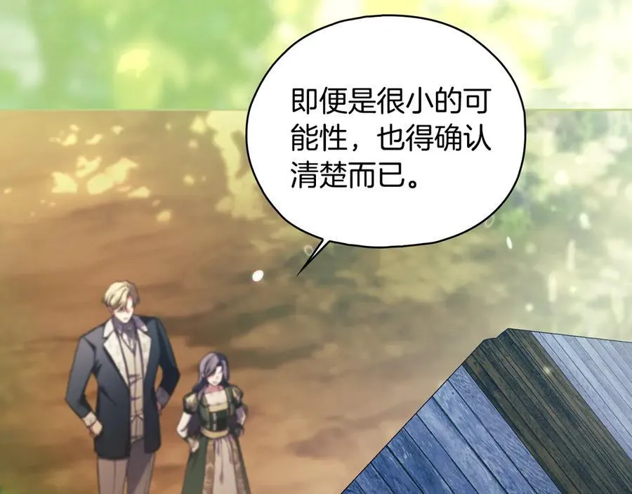第81话 纸条49