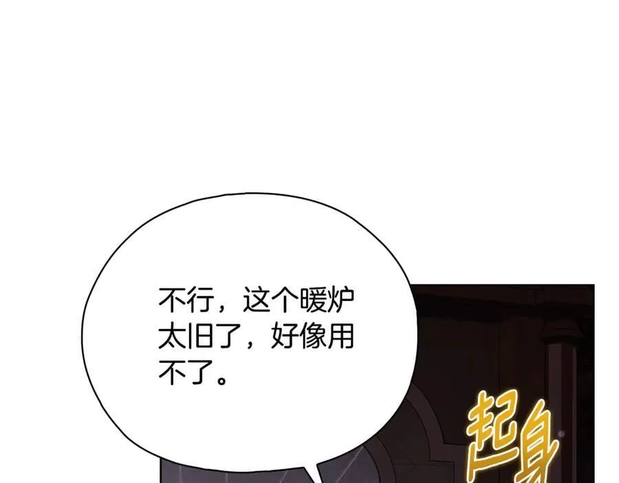 第82话 不能再等下去39