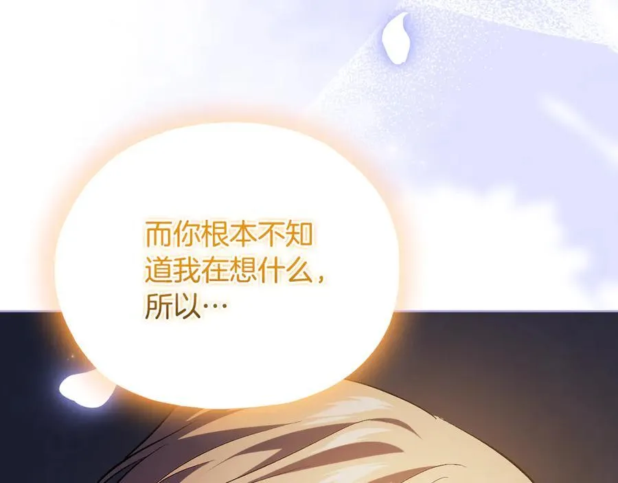 第84话 不要放开我的手127