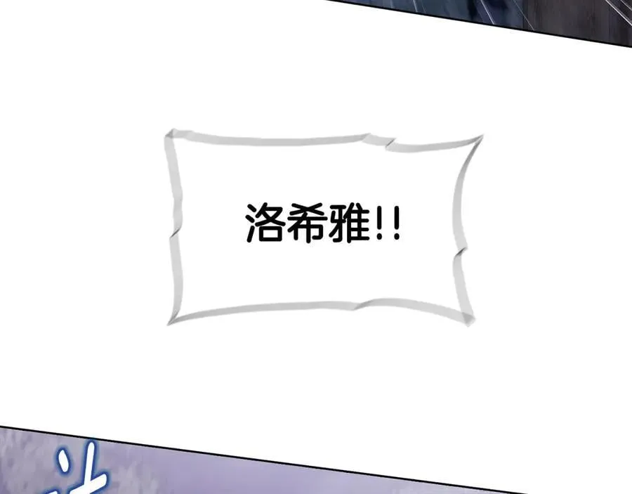 第81话 纸条119