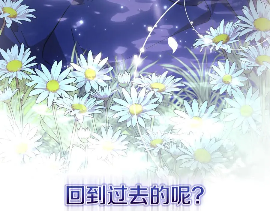 第81话 纸条127