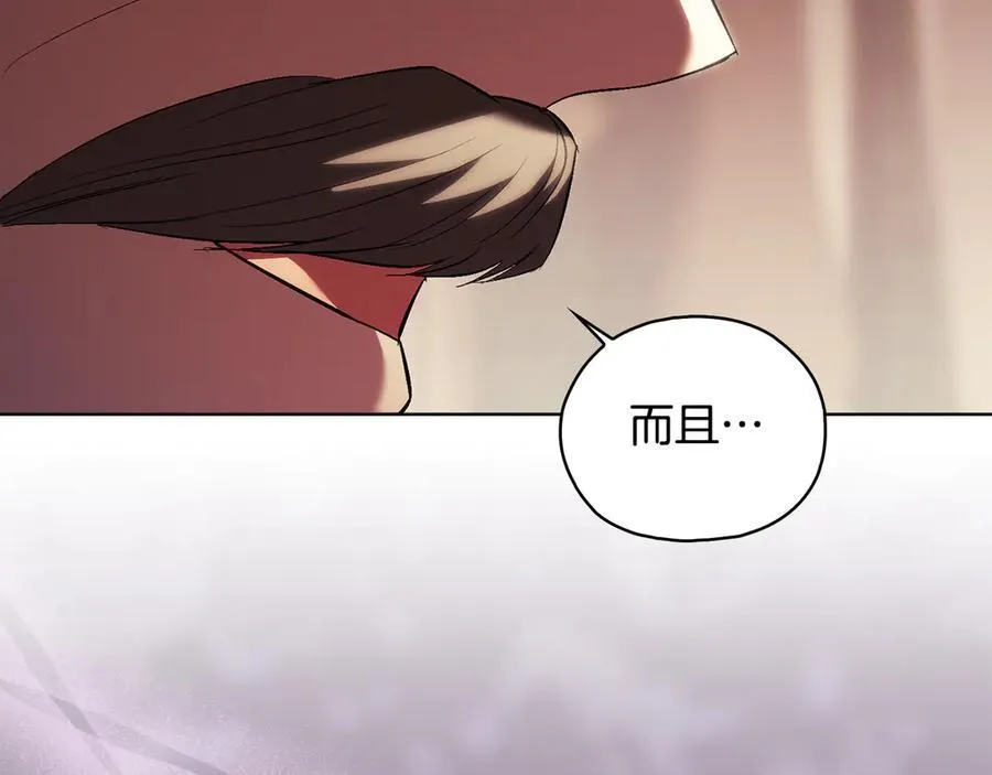 第83话 遗迹勘察122