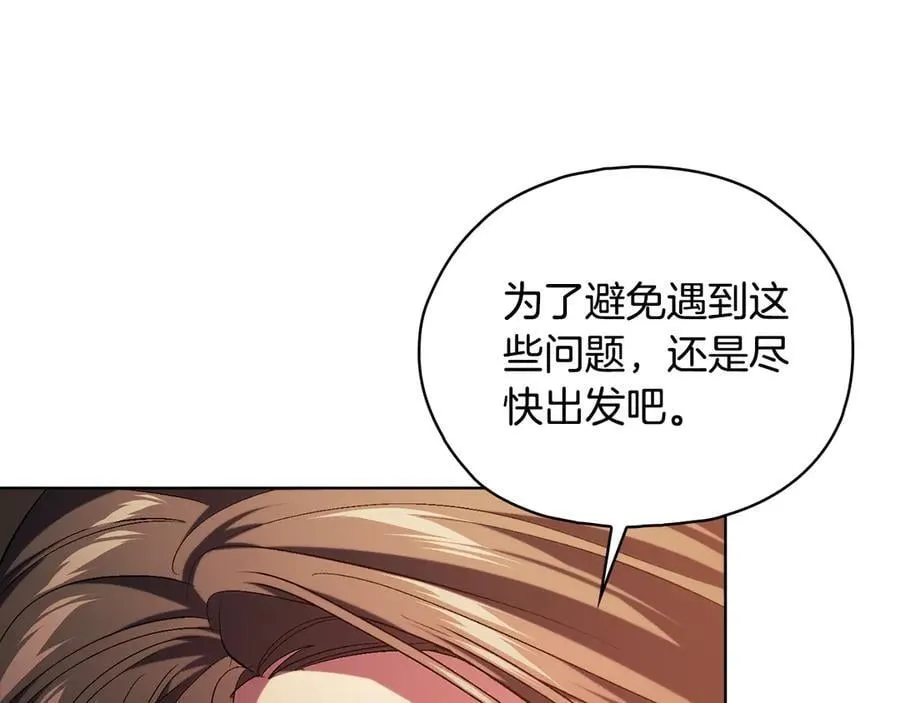 第84话 不要放开我的手10