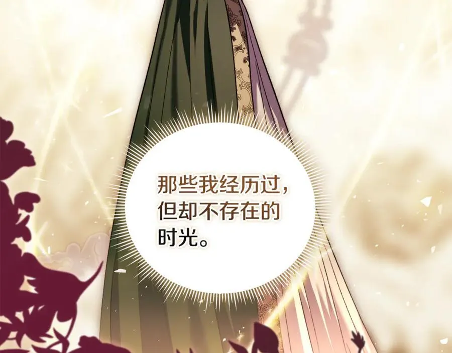 第81话 纸条99