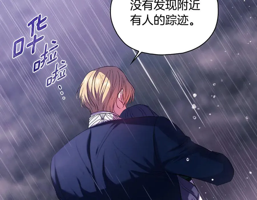 第81话 纸条145