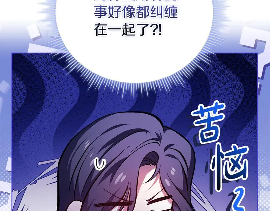 第84话 不要放开我的手79