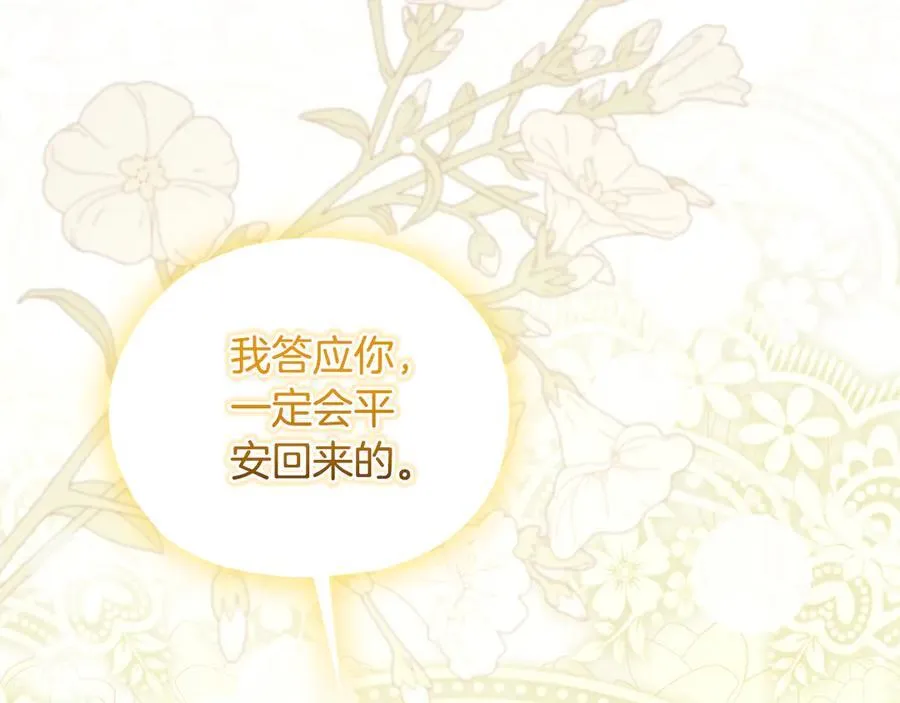 第83话 遗迹勘察159
