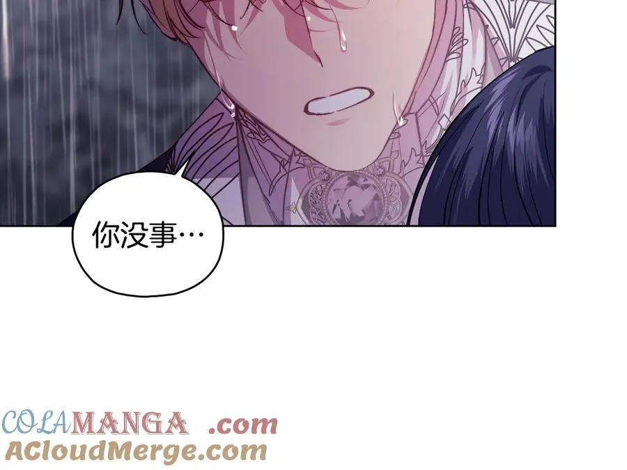 第81话 纸条152