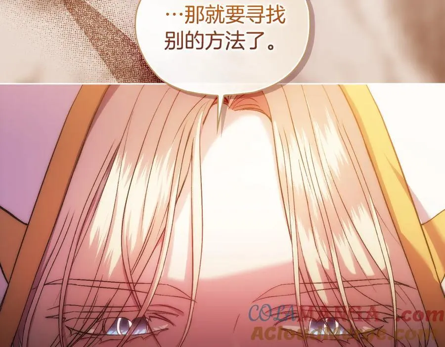 第81话 纸条24