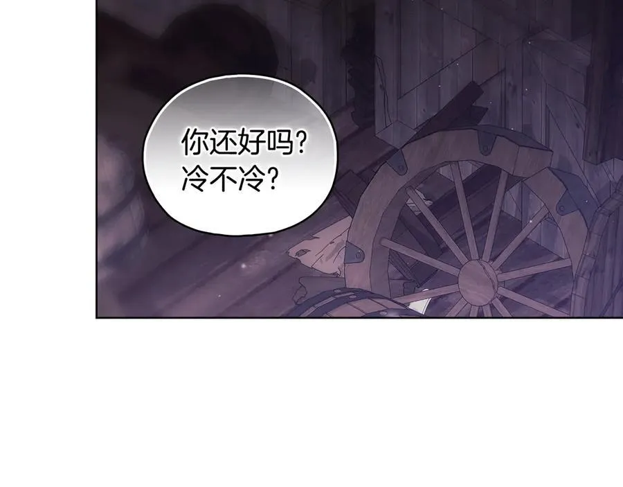 第82话 不能再等下去14